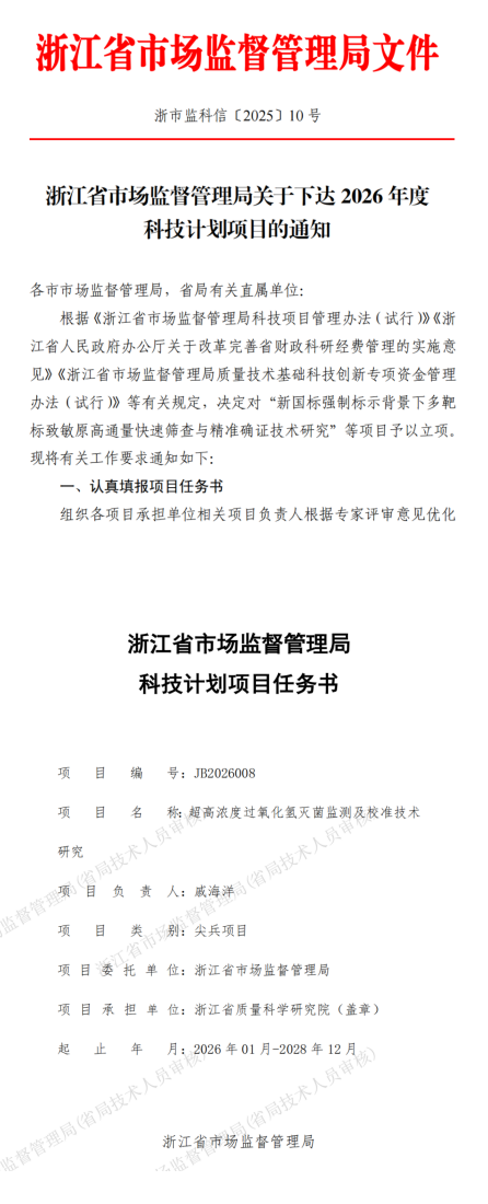 大奖国际18dj18(中国游)官方网站